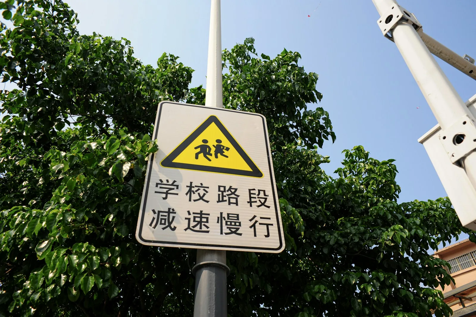 School zone warning sign with children pictogram